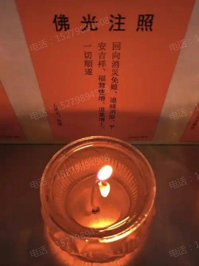安庆家用酥油灯