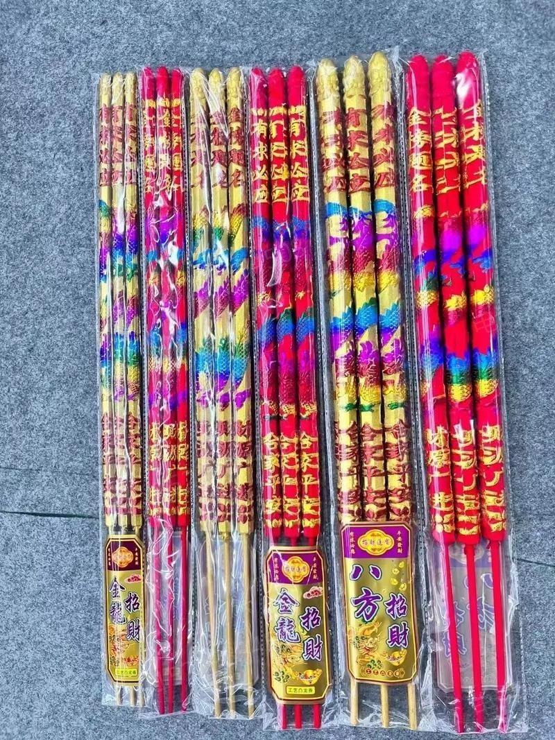 洮北金龙招财粗香