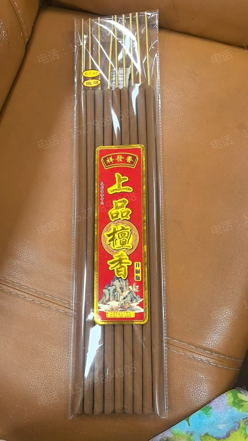 金坛上品檀香线香