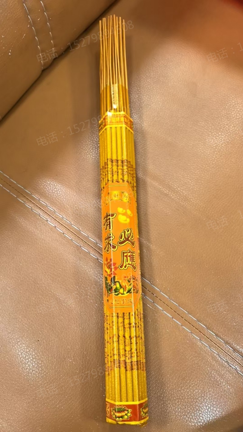 金坛金色有求必应香