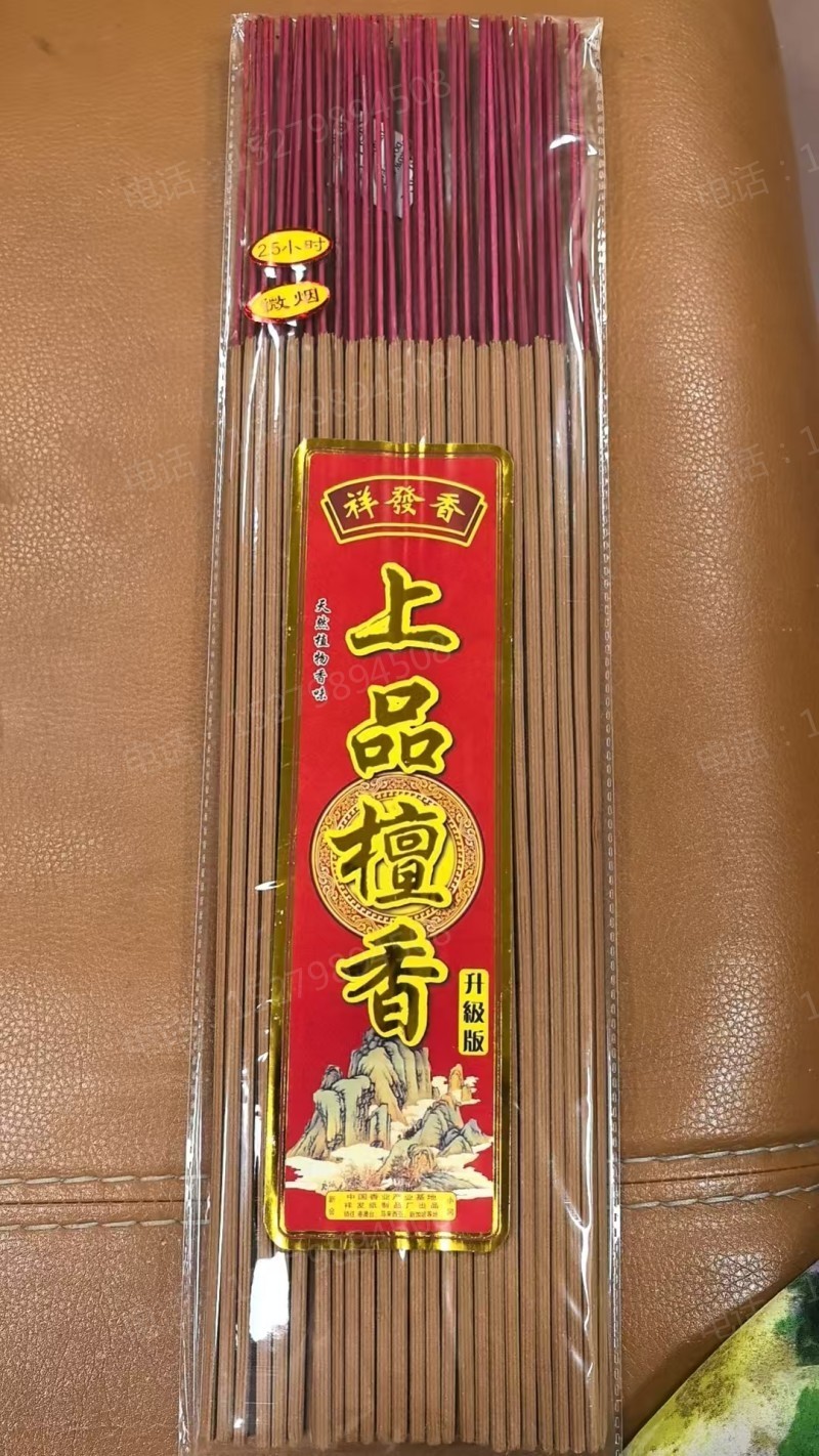 金坛特品上品檀香