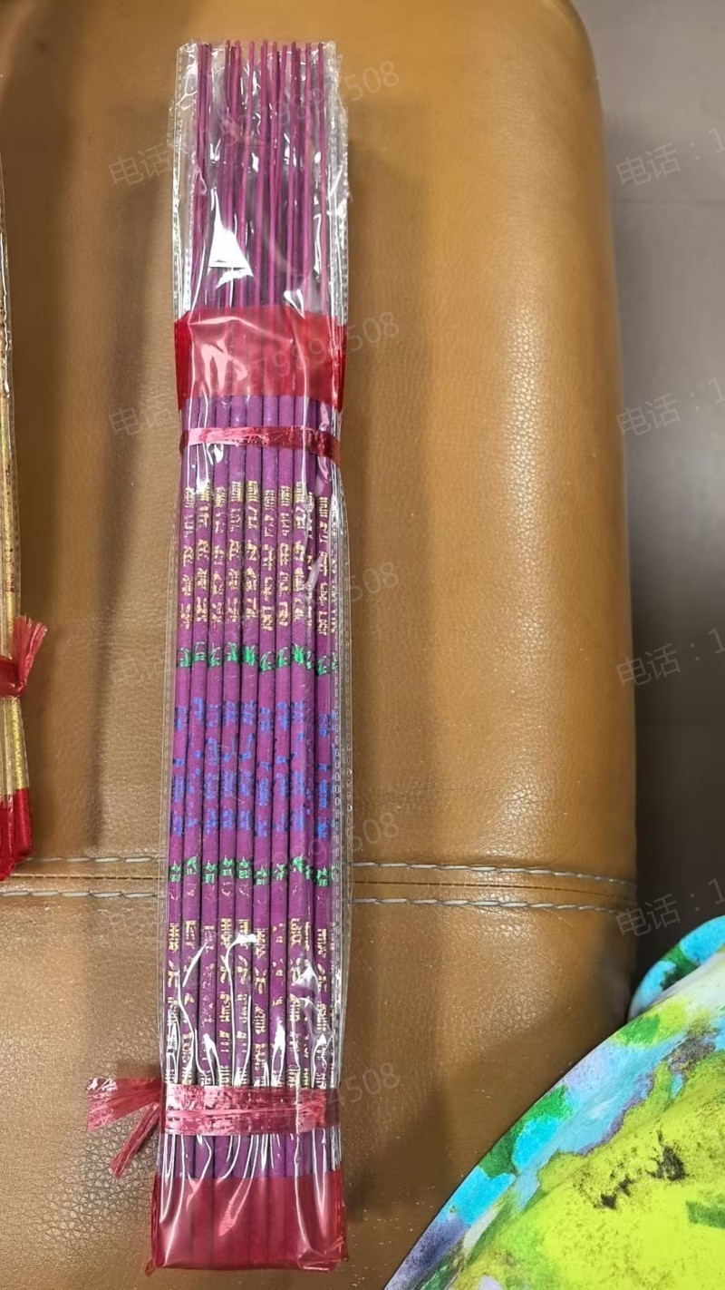 金坛紫色祈福线香