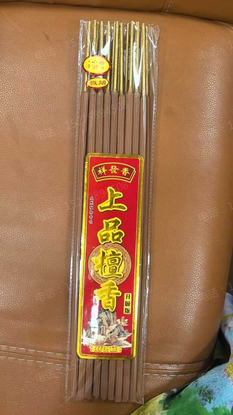 金坛持久檀香线香