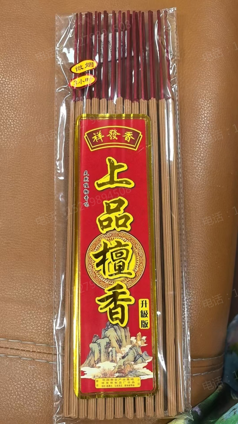 金坛长效上品檀香