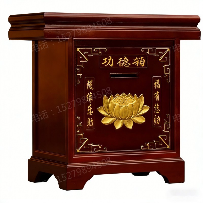 延平实木莲花功德箱