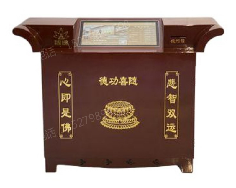 右江电子功德箱