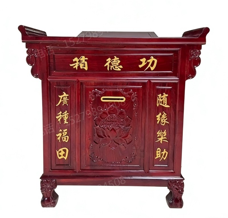 右江仿古实木功德箱