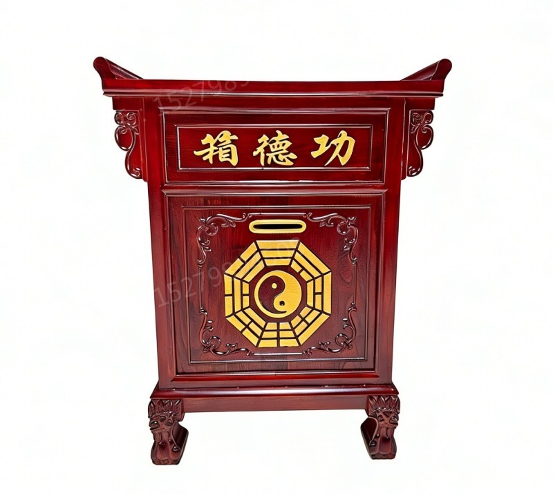 右江八卦太极实木功德箱