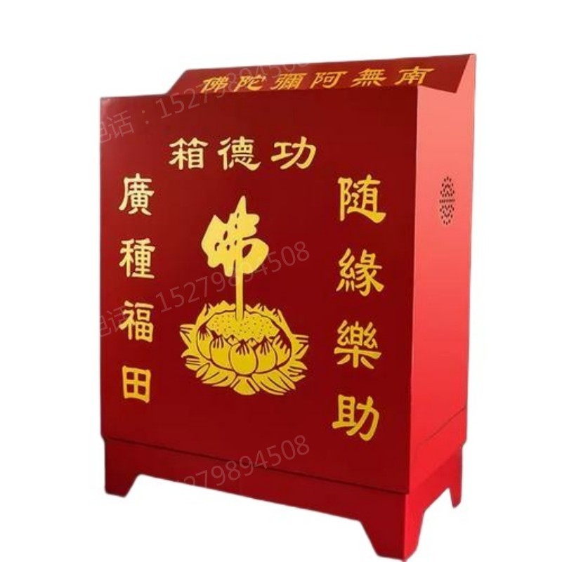 哈尔滨家庭佛堂实木功德箱