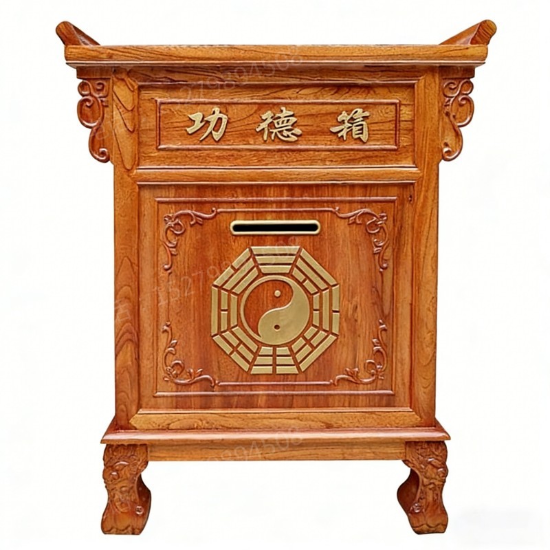 延平太极八卦实木功德箱