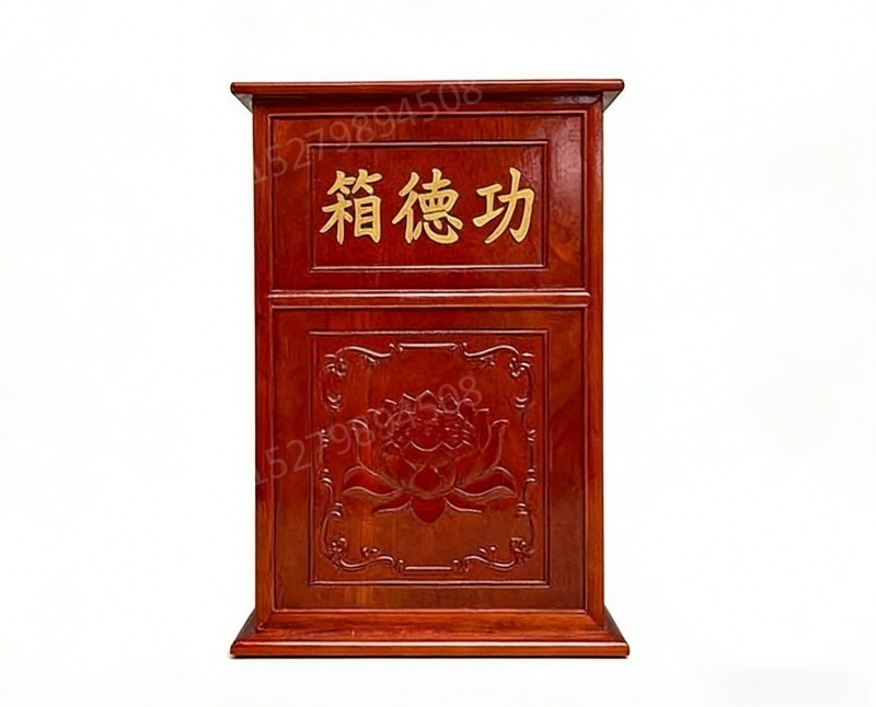 延平简约莲花实木功德箱