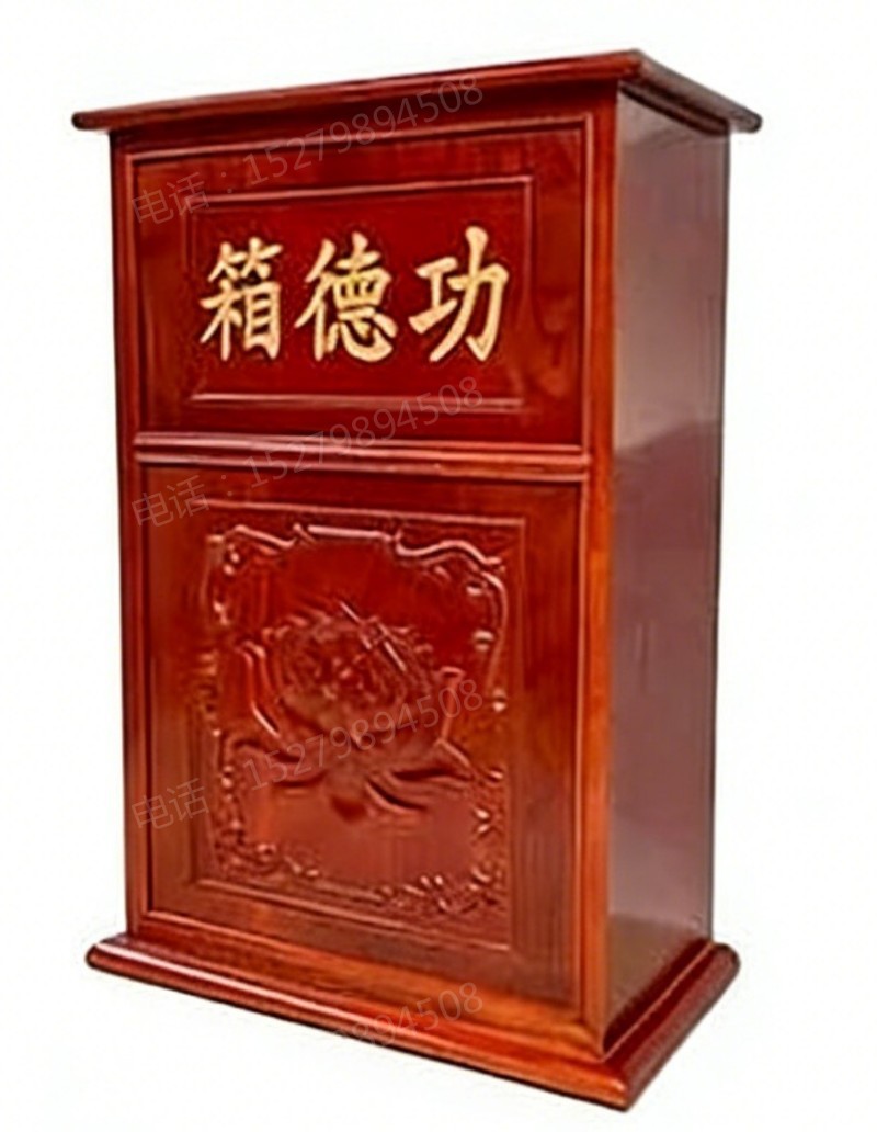 延平立式实木功德箱