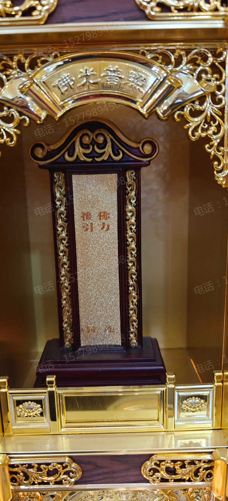 安庆往生牌位