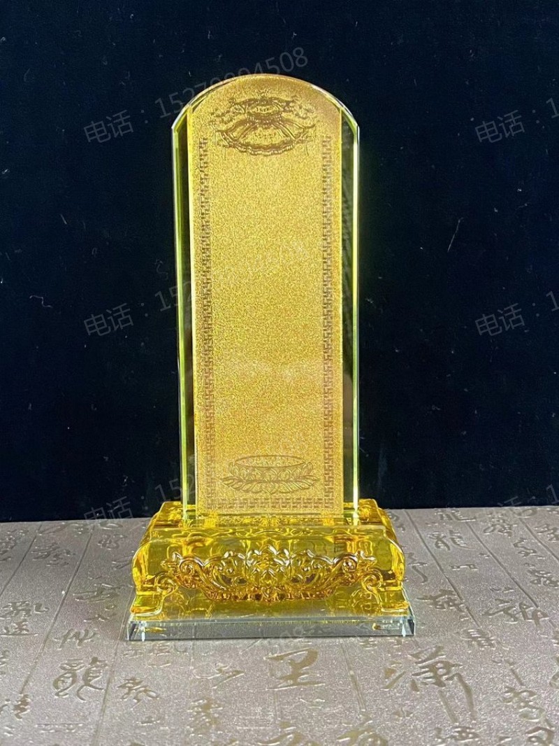 轮台县水晶金色莲位牌