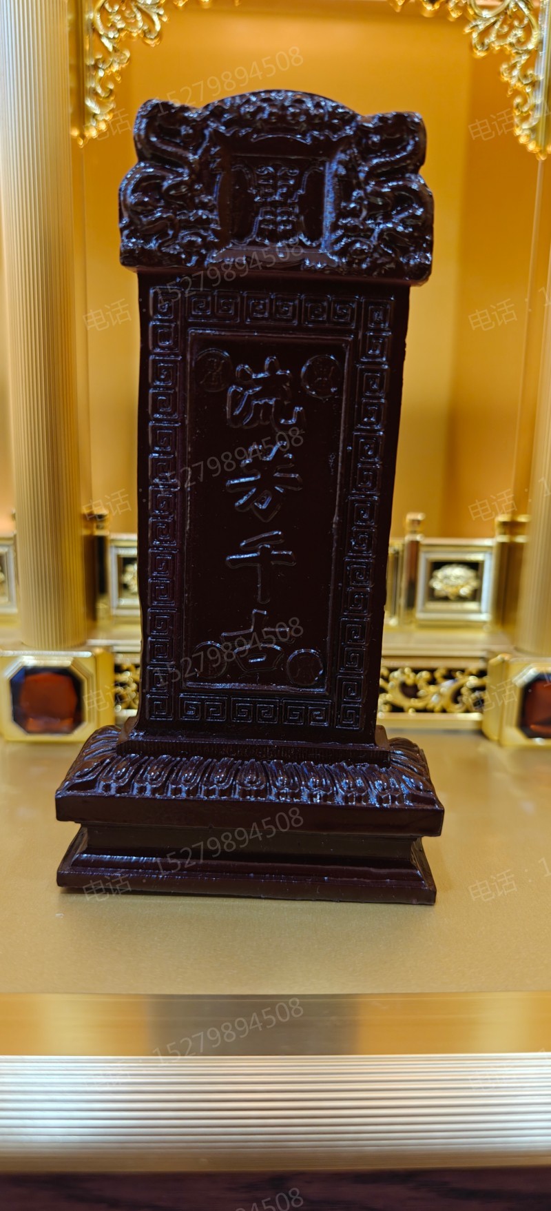 滨海往生实木牌位
