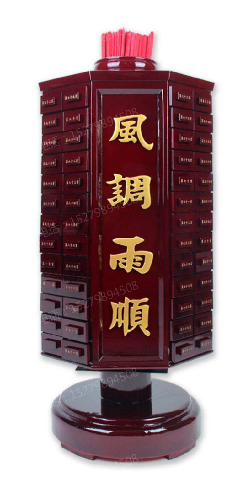 清丰县旋转式签筒柜