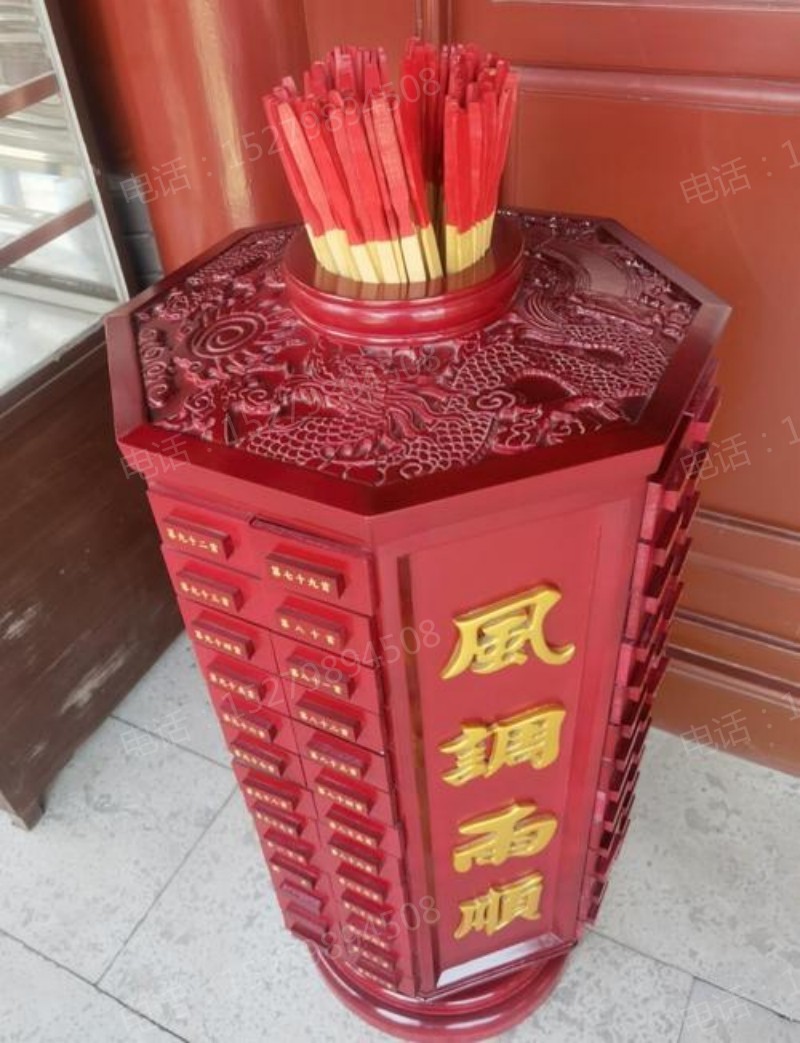 清丰县龙纹雕刻签筒柜