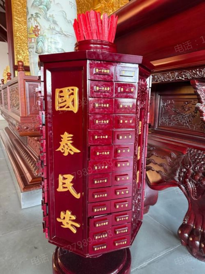 清丰县寺院专用签筒柜