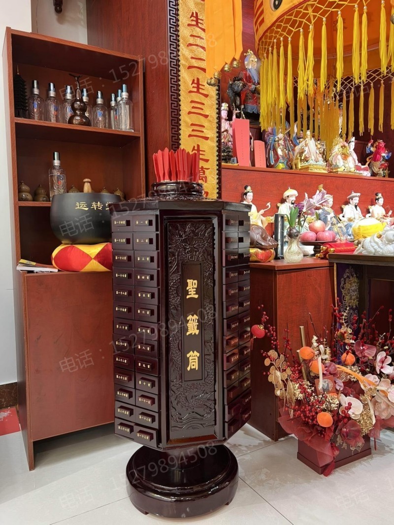 清丰县圣签筒柜