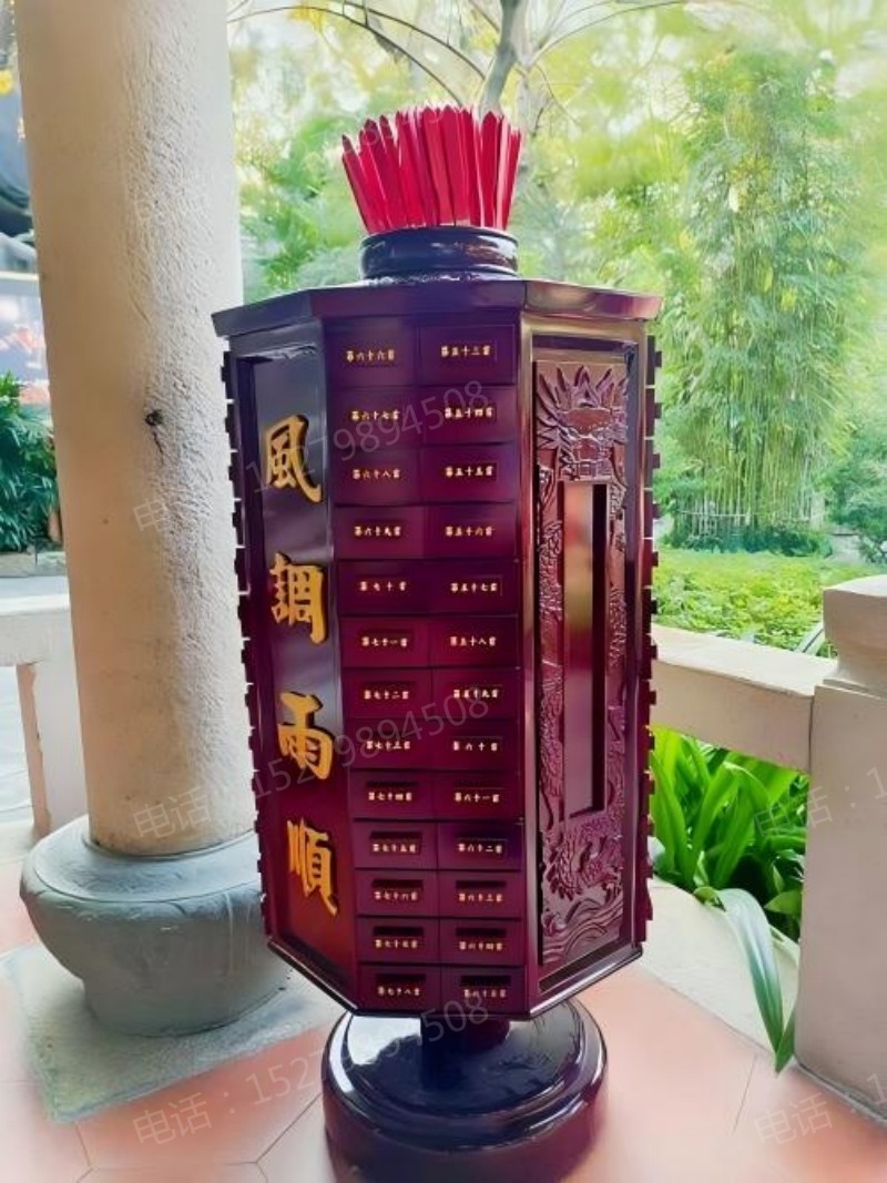 金坛深棕色风调雨顺签筒