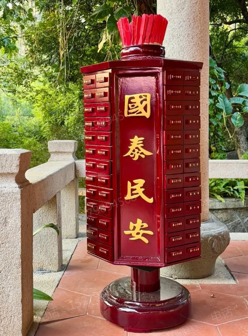 金坛室外专用签筒柜