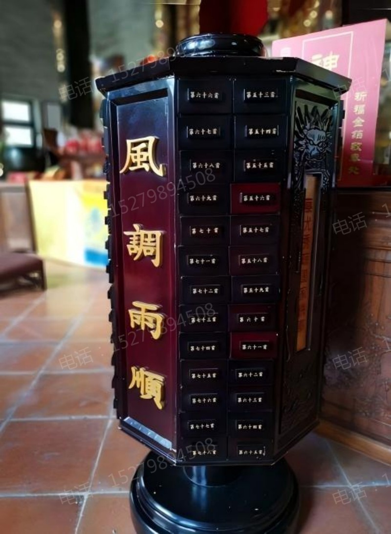 金坛黑色风调雨顺签筒柜