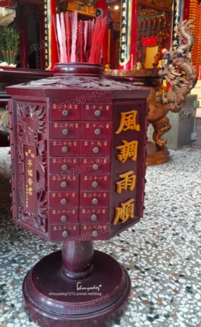 金坛凤凰雕刻签筒柜