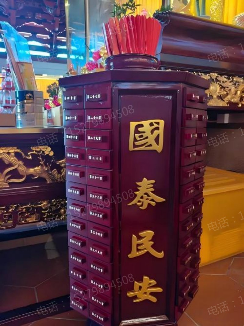 金坛大号国泰民安签筒柜