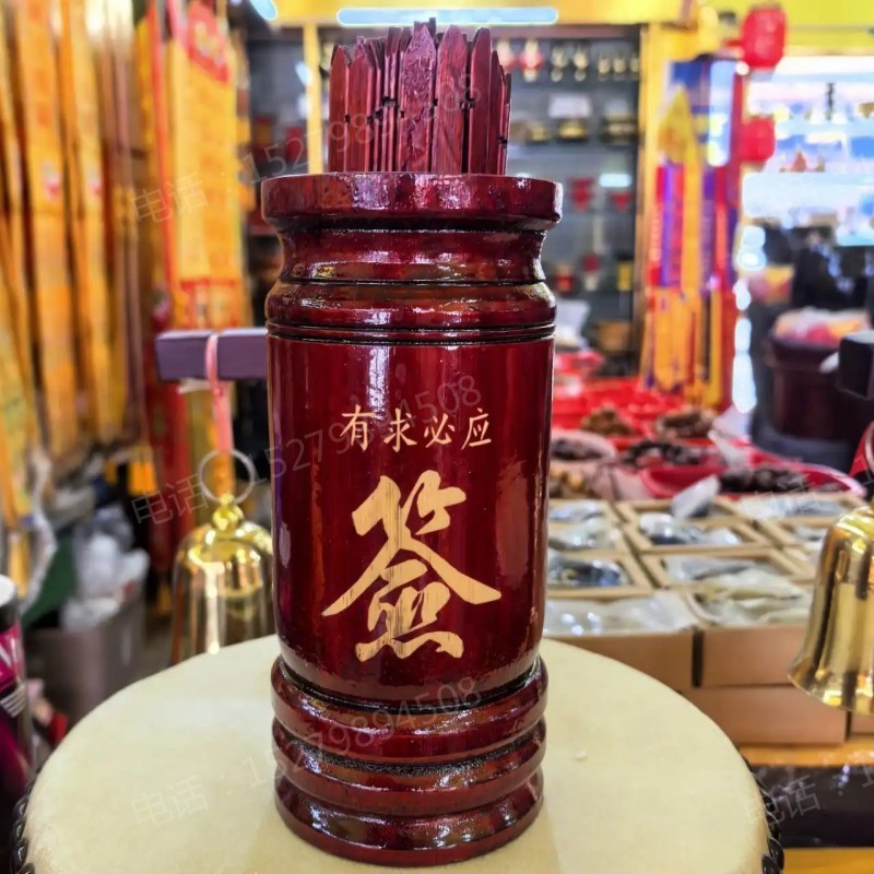 清丰县寺院专用签筒