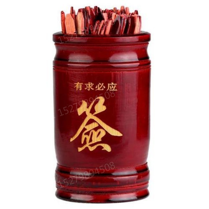 清丰县竹制有求必应签筒