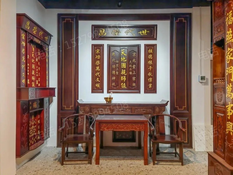 拉萨天地国亲师神台柜
