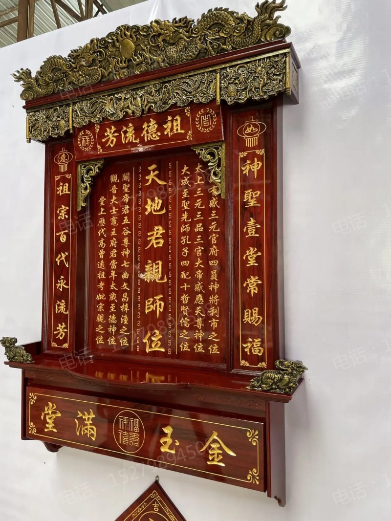 聊城壁挂式神台