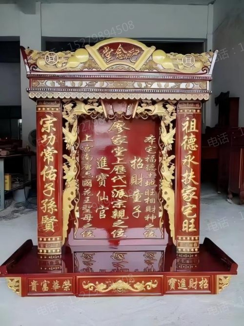 德州祖先神台