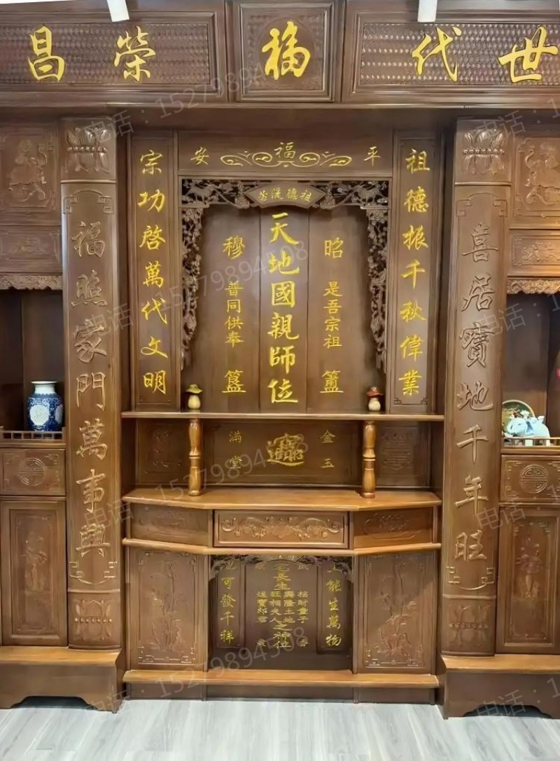 九江天地国亲师神台