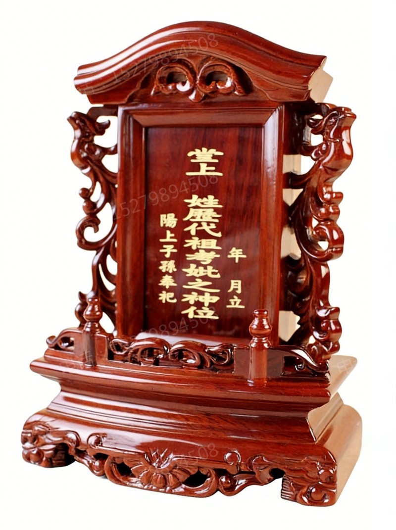 额尔古纳凤凰神位牌