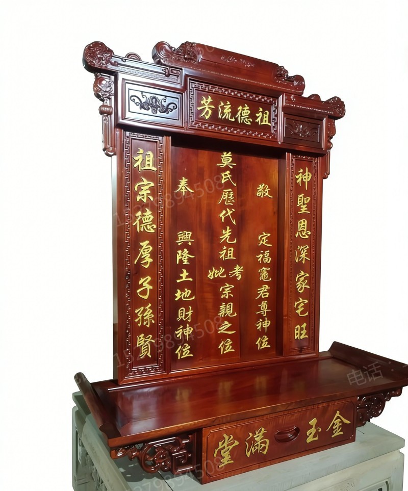 额尔古纳实木神龛
